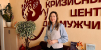 «А дальше – по шажочку»: как в Краевом кризисном центре помогают мужчинам справляться с тяжелыми ситуациями Фото №1 - Алтайская правда