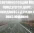 В Урае в ДТП погиб 20-летний водитель - ИД Новости Югры