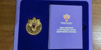 Фото пресс-службы правительства Иркутской области - Irk.Ru