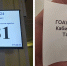 Очереди, закрытие аптек и равнодушие — жительница Мурманска о «кошмаре» с получением льготных лекарств - ИА Nord-News.Ru
