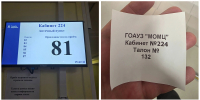 Очереди, закрытие аптек и равнодушие — жительница Мурманска о «кошмаре» с получением льготных лекарств - ИА Nord-News.Ru