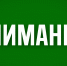 предоставлено пресс-службой ГК ЧС по РБ - Сетевое издание Республика Башкортостан