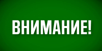 предоставлено пресс-службой ГК ЧС по РБ - Сетевое издание Республика Башкортостан