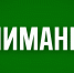 В аэропорту Уфы сняты временные ограничения | ГТРК «Башкортостан» - ГТРК Башкортостан