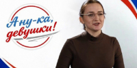 «А ну-ка, девушки!» возродили. Ну и кто представит Ленобласть? - 47 новостей