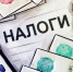 Как и когда платить  налог на вклады? - Газета Восход