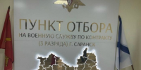 8ILUPK-s73bJeQwqKim-H9lwK0CsANNGkjnwOS8L2ziF1fqMi8hVH40Ld3wZ6P_cb3IA2maMQL8BLrr72jlOZxvt - Известия Мордовии