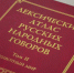 Фото здесь и далее: пресс-служба ПсковГУ - InformPskov.Ru
