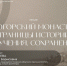 Изображение ПАИ предоставили организаторы - InformPskov.Ru