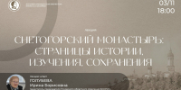 Изображение ПАИ предоставили организаторы - InformPskov.Ru