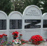 ​Мемориал в честь героев СВО открыли в Данилове - Правительство