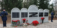 ​Мемориал в честь героев СВО открыли в Данилове - Правительство