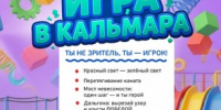 Готов к самым ярким эмоциям? - Belnovosti.Ru