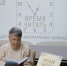 Дегустация книжных новинок «Время читать» - Межпоселенческая библиотечная система
