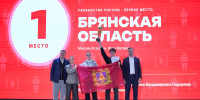 Команда Брянской области стала лучшей в спортивном программировании - Пламя Труда