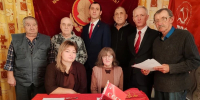 Снова доверили руководство молодому коммунисту - КПРФ