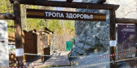 В Тункинском нацпарке из-за медведей продлили ограничение на посещение маршрутов - ВостокТелеИнформ