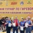 Золото, серебро и бронза ступинцы на пьедестале в Чебоксарах - Городской округ Ступино