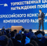 Курганский подход к развитию территорий оценили на всероссийском конкурсе - Область 45