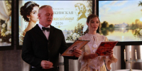 В Херсонской области прошел конкурс «Пушкинская красавица» - Херсонское агентство новостей