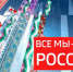«Все мы — Россия!»: немецкие традиции. Свадьба - Портал Все мы - Россия!