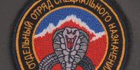 24 октября — День подразделений специального назначения Вооруженных Сил России. - Музей истории Донского казачества