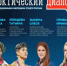 Четыре олимпийские чемпионки по лёгкой атлетике встретятся с мурманчанами 25 октября - Вечерний Мурманск
