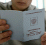kak-vstat-na-uchet-v-voenkomat.jpg - Камчатский филиал РУК
