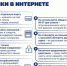 pokupki.jpg - Камчатский филиал РУК