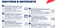 pokupki.jpg - Камчатский филиал РУК