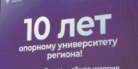 ИД "Волгоградская правда": В Волгоградской области подвели итоги работы первого опорного вуза - ВолгГТУ