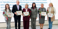 Педагоги Кирово-Чепецка стали победителями областного грантового конкурса - Prochepetsk.ru
