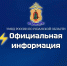i - РИА 7 Новостей