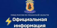 i - РИА 7 Новостей