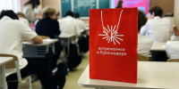 Туристско-информационный центр открыл «Школу гостеприимства» в Краснодаре - Газета Краснодарские известия
