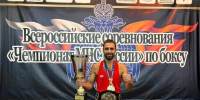 Оренбургский пожарный завоевал золото чемпионата МЧС России по боксу - Газета Оренбуржье
