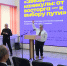 Педагоги из Кировской области представили свои проекты на педагогических чтениях - ГТРК Вятка
