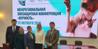 Николай Цвиль принял участие в межрегиональной зоозащитной конференции "Верность" в Ярославле - Справедливая Россия