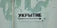 В Омске работает ПВО - Om1.Ru