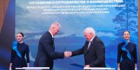 IMG_20261024_191745_302 - Газета Огни Енисея
