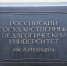 Герценовский университет разработает научную систему знаний о воспитании детей и молодежи - Петербургский дневник