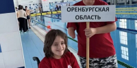 И снова «Надежда» - Орская хроника