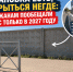 «Подождите до 2027 года»: в Волжском чиновники предложили перезимовать без остановки после ремонта дороги на Дорожной - Блокнот Волжского