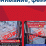 Орловцев пугают сотнями погибших после ракетного удара ВСУ - Орловский Вестник