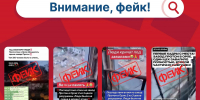 Орловцев пугают сотнями погибших после ракетного удара ВСУ - Орловский Вестник