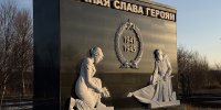 Север помнит: в Печенге торжественно открыт обновлённый мемориал на захоронении советских воинов-освободителей Заполярья - Министерство информационной политики