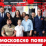 «Дом силы» для возвращения к жизни - ИА Новомосковск Сегодня