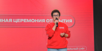 «Хранители истории» встретились на региональном слёте - Общественная палата