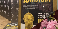 Новгородцы в третий раз стали лидерами «пушкинского» рейтинга - Газета Новгород