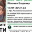 поисковый отряд ДПСО "БаРС" (БашРегионСпас) ВКонтакте - Башинформ